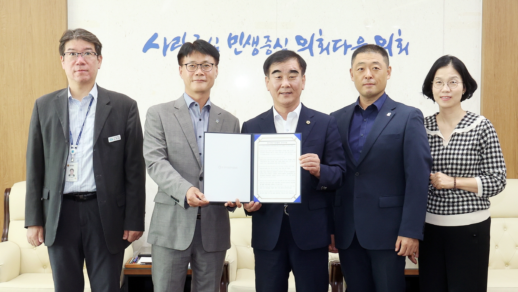 (사)경기청년기업협회 임원진 정담회 참석인사들과 기념촬영을 하고있다.