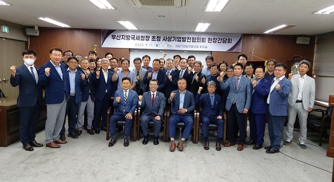 간담회 참석자 단체사진 (앞줄 왼쪽에서 첫 번째 이정림 회장, 두 번째 장일현 부산청장).(사진제공=부산국세청)