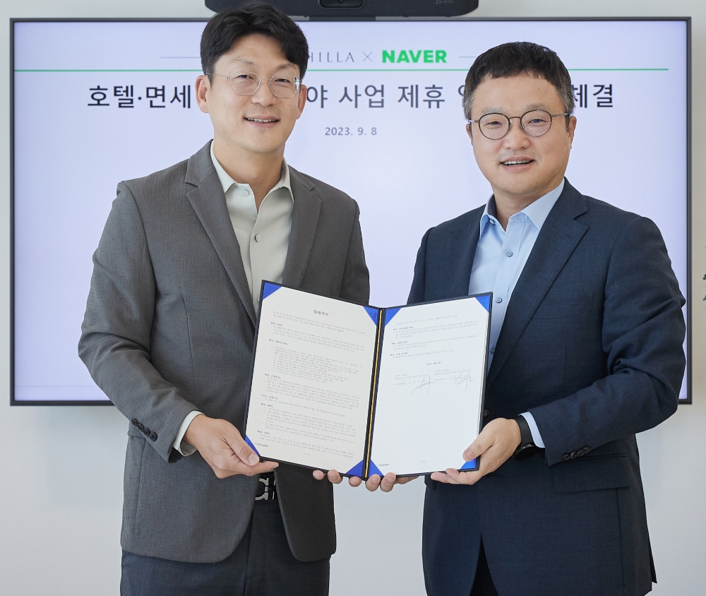 왼쪽부터 이수현 네이버 책임리더, 한재영 네이버 사업개발센터 총괄, 김태호 호텔신라 TR부문장, 김보연 호텔신라 이커머스 팀장. 사진=네이버