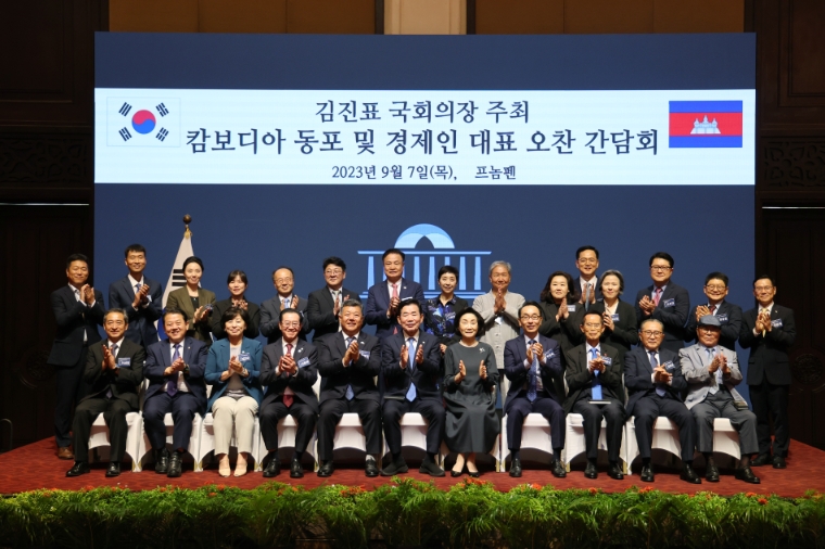 지난 9월 7일 캄보디아 프놈펜 소피텔에서 열린 김진표 국회의장 주최 캄보디아 동포 및 경제인 대표 초청 오찬 간담회에서 이종배 의원(앞줄 왼쪽부터 네번째) 등이 참석자들과 기념 촬영하고 있다. (사진=국회의장실)