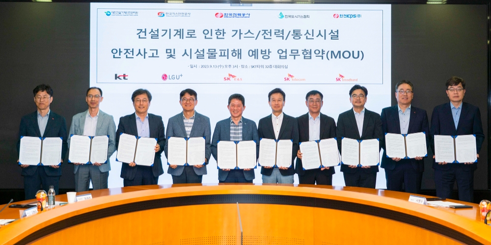 왼쪽부터 한전KPS 정래호 전력사업처장, 한국도시가스협회 김범수 안전솔루션실장, 한국전력공사 임주혁 배전운영처장, 한국가스안전공사 이헌목 검사지원처장, 대한건설기계안전관리원 류제택 안전사업이사, SKT 윤형식 고객CT담당, SK브로드밴드 최원호 Infra운용담당, SK E&S 강동호 도시가스운영본부장, LG유플러스 임성준 NW인프라운영그룹장, KT 서영수 네트워크운용본부장이 업무협약을 체결하고 기념 촬영을 하고 있는 모습. 사진=KT