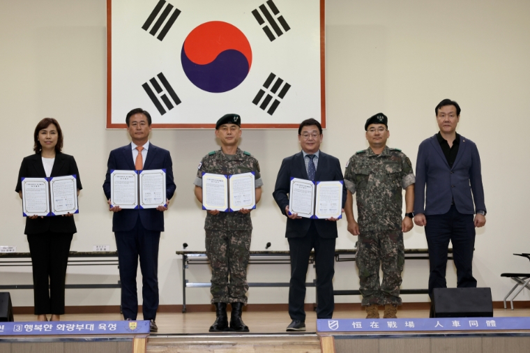 소진공, 군 장병 창·취업 지원 위한 다자협약 체결