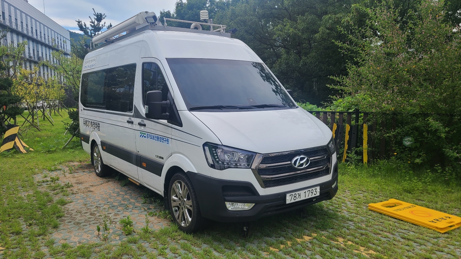 대기오염도 이동측정차량