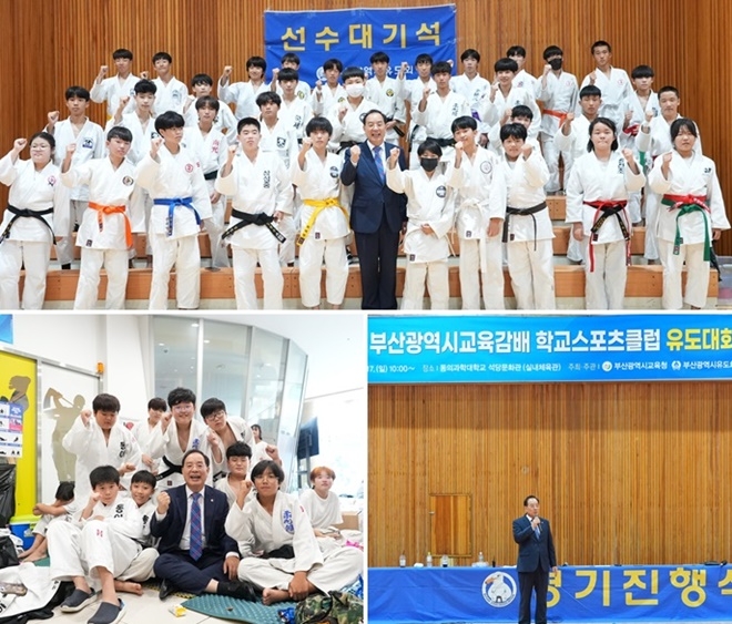 (사진제공=부산교육청)