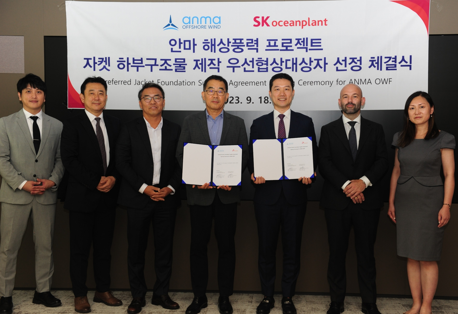 지난 18일 이승철 SK오션플랜트 대표이사(사진 왼쪽)와 Jake Cho 안마해상풍력(주) 대표가 우선협상대상자 선정 체결 후 기념촬영을 하는 모습.(사진=SK오션플랜트)