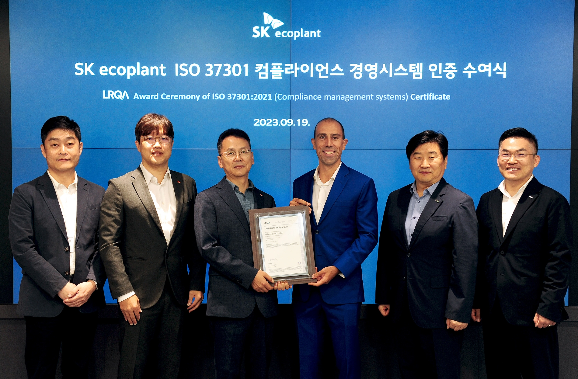 19일 서울 종로구 SK에코플랜트 본사에서 열린 'ISO 37301' 인증 취득 수여식에서 방성종 SK에코플랜트 ESG센터장(왼쪽 세번째)과 루이스 쿤하(Luis Cunha) 로이드 인증원 아시아태평양 총괄매니저(왼쪽 네번째)가 기념촬영을 하는 모습.(사진=SK에코플랜트)