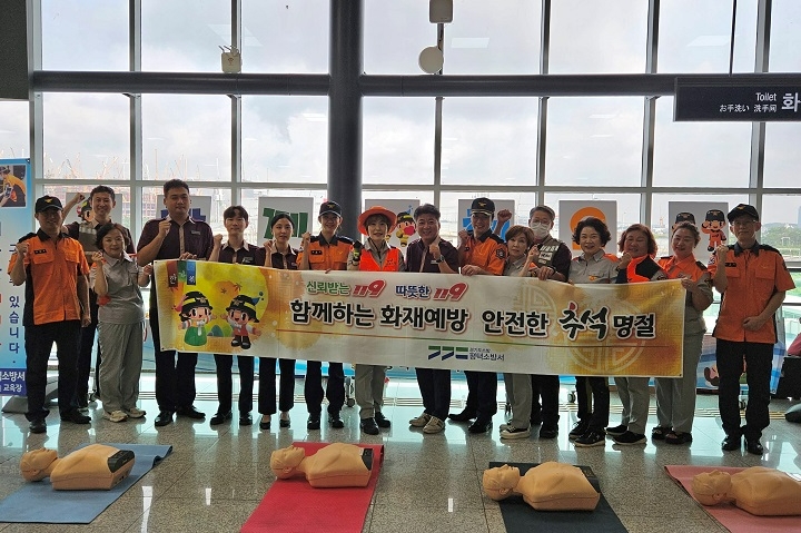 SRT평택지제역(역장 채봉석)은 19일(화) 평택소방서와 함께 추석 명절 대비 화재예방 캠페인을 열고, 고객과 함께하는 심폐소생술 교육도 진행했다.(사진=SR)