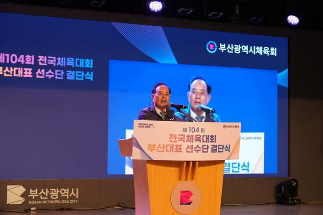 (사진제공=부산교육청)