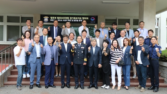 (사진제공=한국법무보호복지공단경기북부지부)