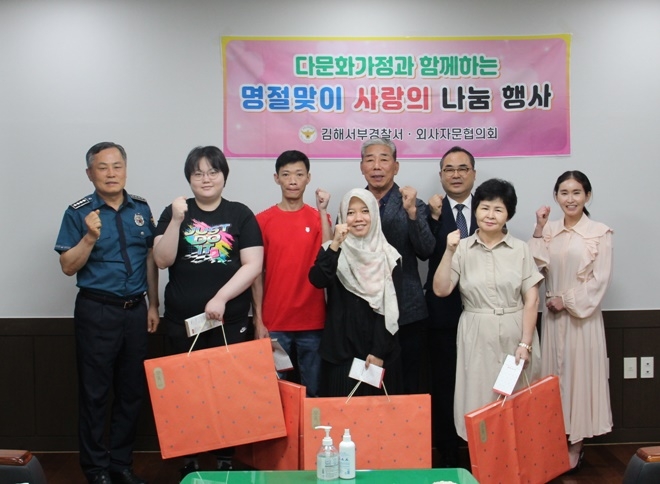 (사진제공=김해서부경찰서)