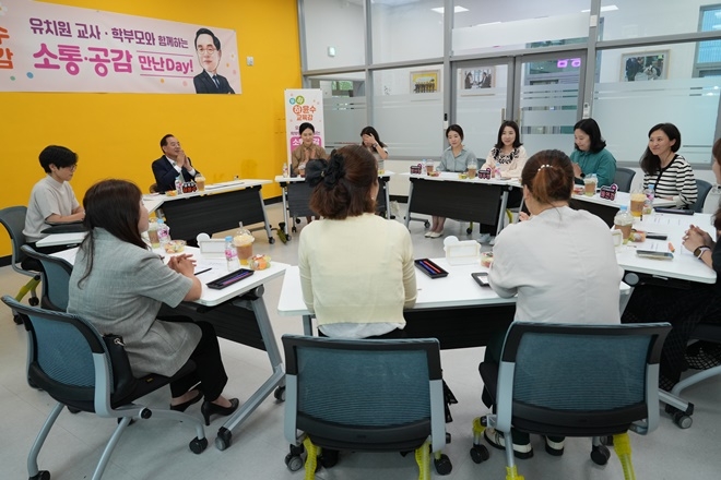 (사진제공=부산교육청)