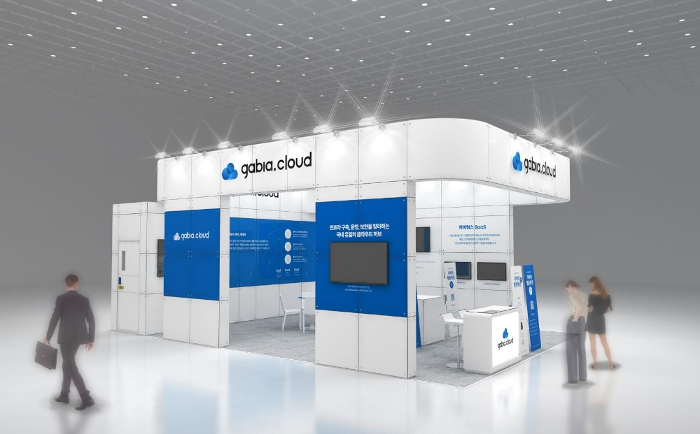 가비아 ‘대한민국 디지털 미래혁신대전 2023’ 참가…클라우드 3종 선보여