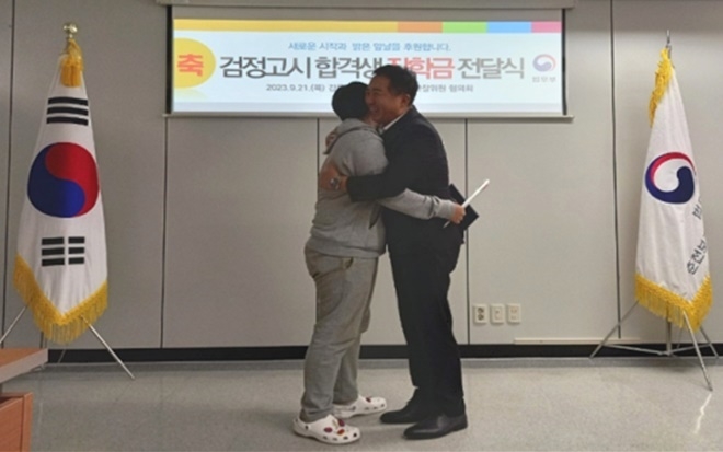 (사진제공=강릉준법지원센터)