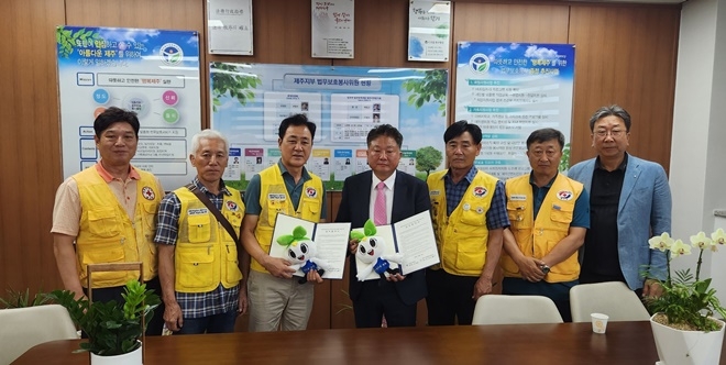 (사진제공=한국법무보호복지공단제주지부)