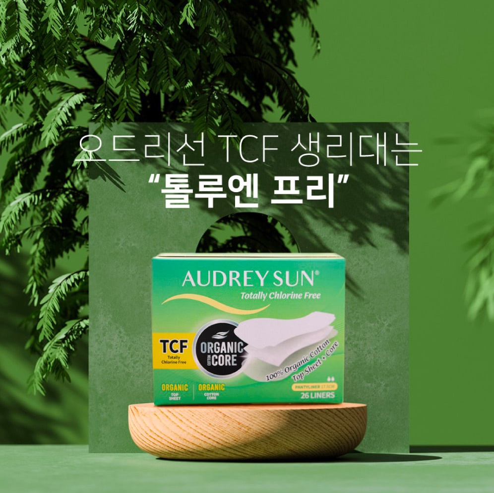 오드리선의 생리대 이미지. (사진=오드리선)