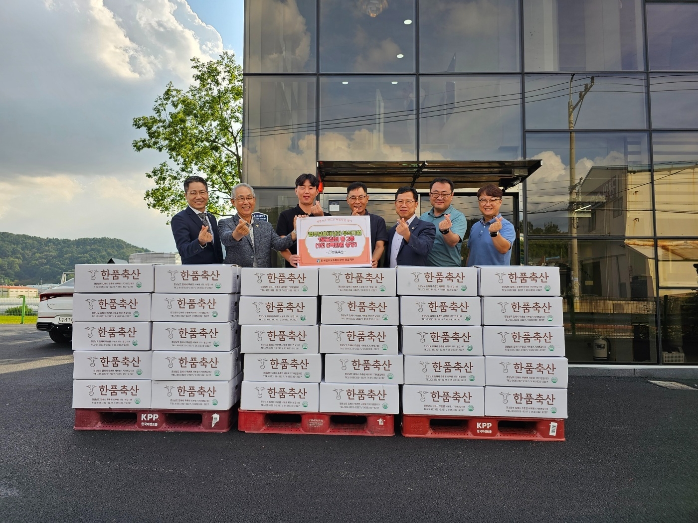 (사진제공=한국법무보호복지공단경남지부)