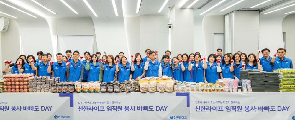 지난 22일 서울시 중구 신한라이프 본사에서 임직원들이 후원물품 제작 봉사활동 기념 촬영을 하고있다. 사진=신한라이프