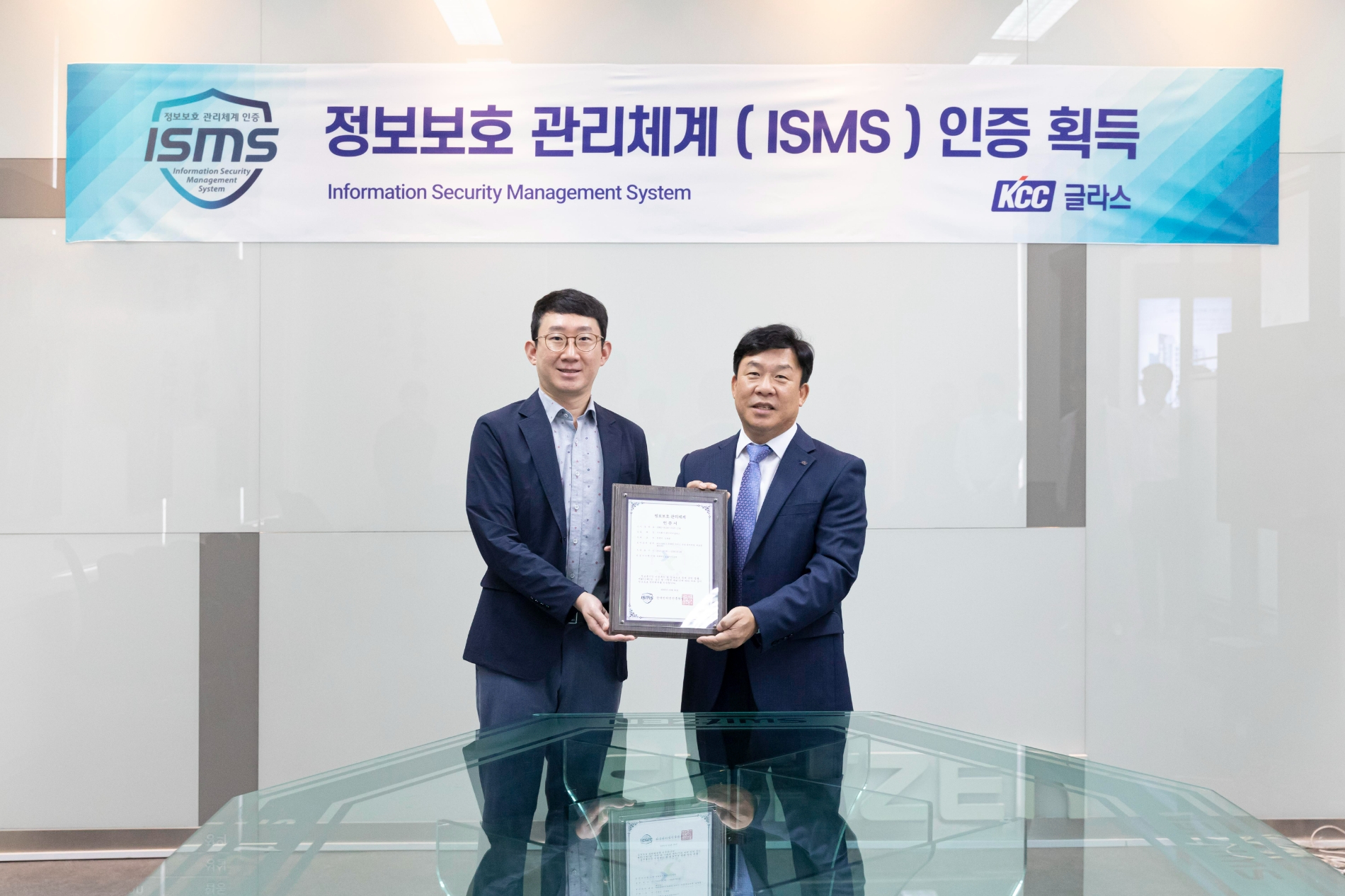 이인수 kcc글라스 경영정보 담당 상무(오른쪽)와 정경섭 이지시큐 대표가 isms 인증 수여식을 마치고 기념촬영을 하고 있다.(사진=KCC글라스)