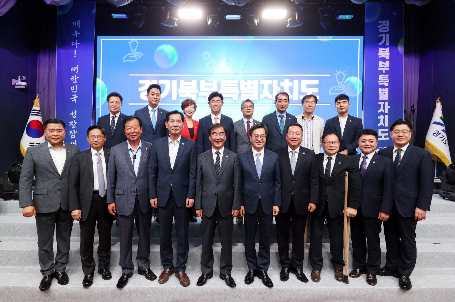 경기북부특별자치도 선포식에 참석한 염종현 의장