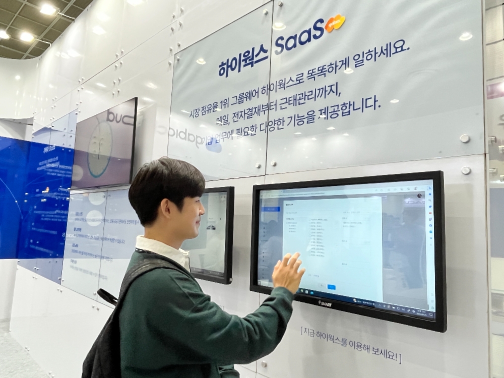 가비아(대표 김홍국)가 9월 25일부터 3일간 열리는 ‘대한민국 디지털 미래혁신대전 2023’에 참가해, 가비아 클라우드 3종 서비스를 선보인다. 한국소프트웨어산업협회와 지디넷코리아가 주최하는 ‘대한민국 디지털 미래혁신대전 2023’은 국내외 정보통신기술(ICT)의 미래를 한자리에서 확인할 수 있는 행사다. 서울 코엑스(COEX)에서 열리는 이번 전시에는 인공지능(AI), 클라우드, 빅데이터 등 ICT 분야별 주요 기업들이 참여한다. 가비아는 자사 전시장에서 ‘g클라우드(IaaS)’, ‘하이웍스(SaaS)’, ‘가비아 DaaS(DaaS)’ 관련 콘텐츠를 전시하고, 경품 이벤트와 영업 상담을 진행한다.사진은 ‘대한민국 디지털 미래혁신대전 2023’ 내 가비아 ‘하이웍스(SaaS)’ 부스 전경. 사진=가비아