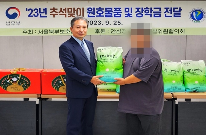 (사진제공=서울북부준법지원센터)