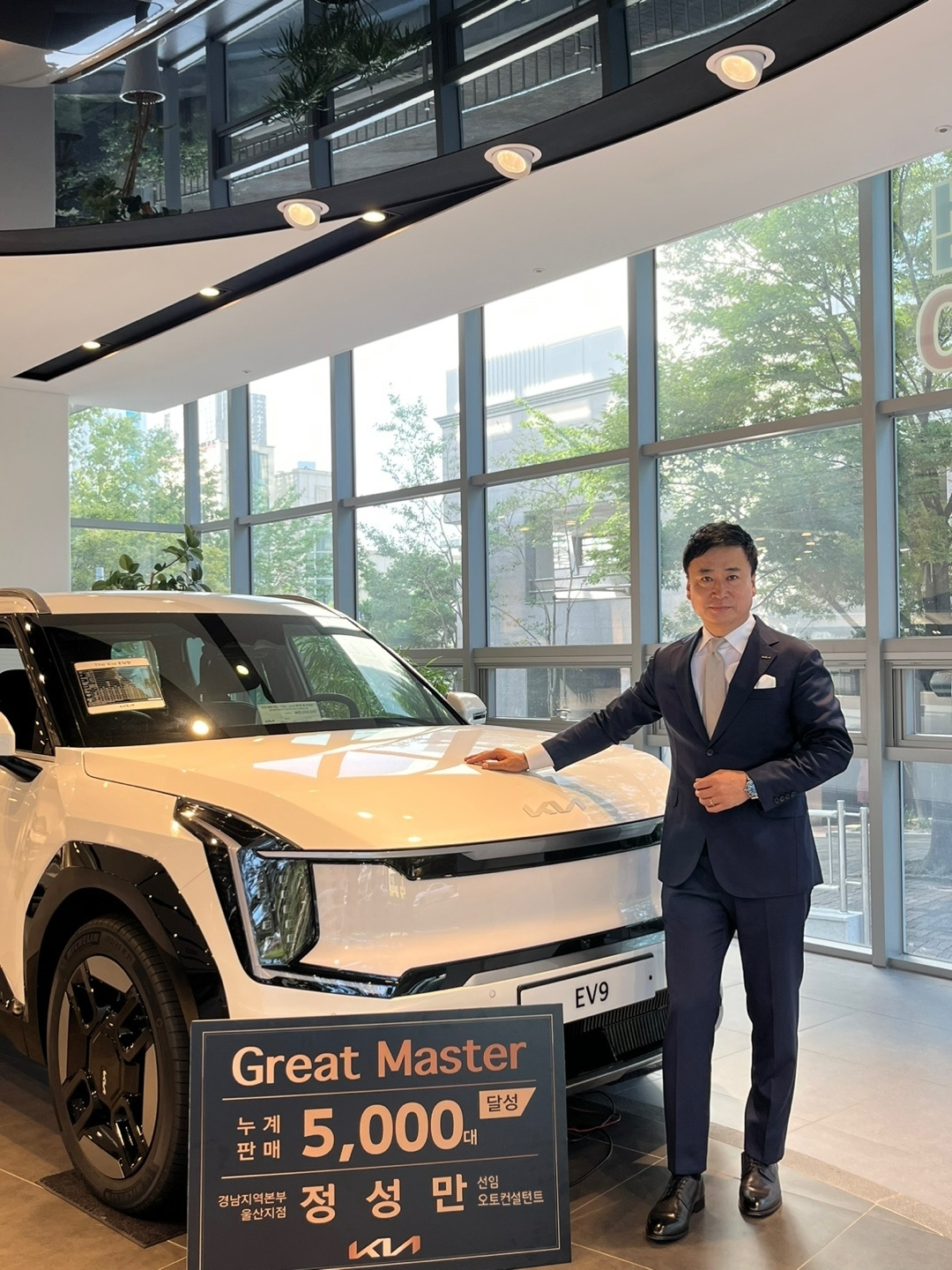 기아 정성만 선임 오토컨설턴트.(사진=기아)