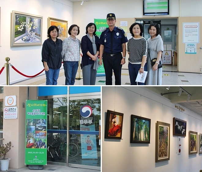 (사진제공=포항교도소)