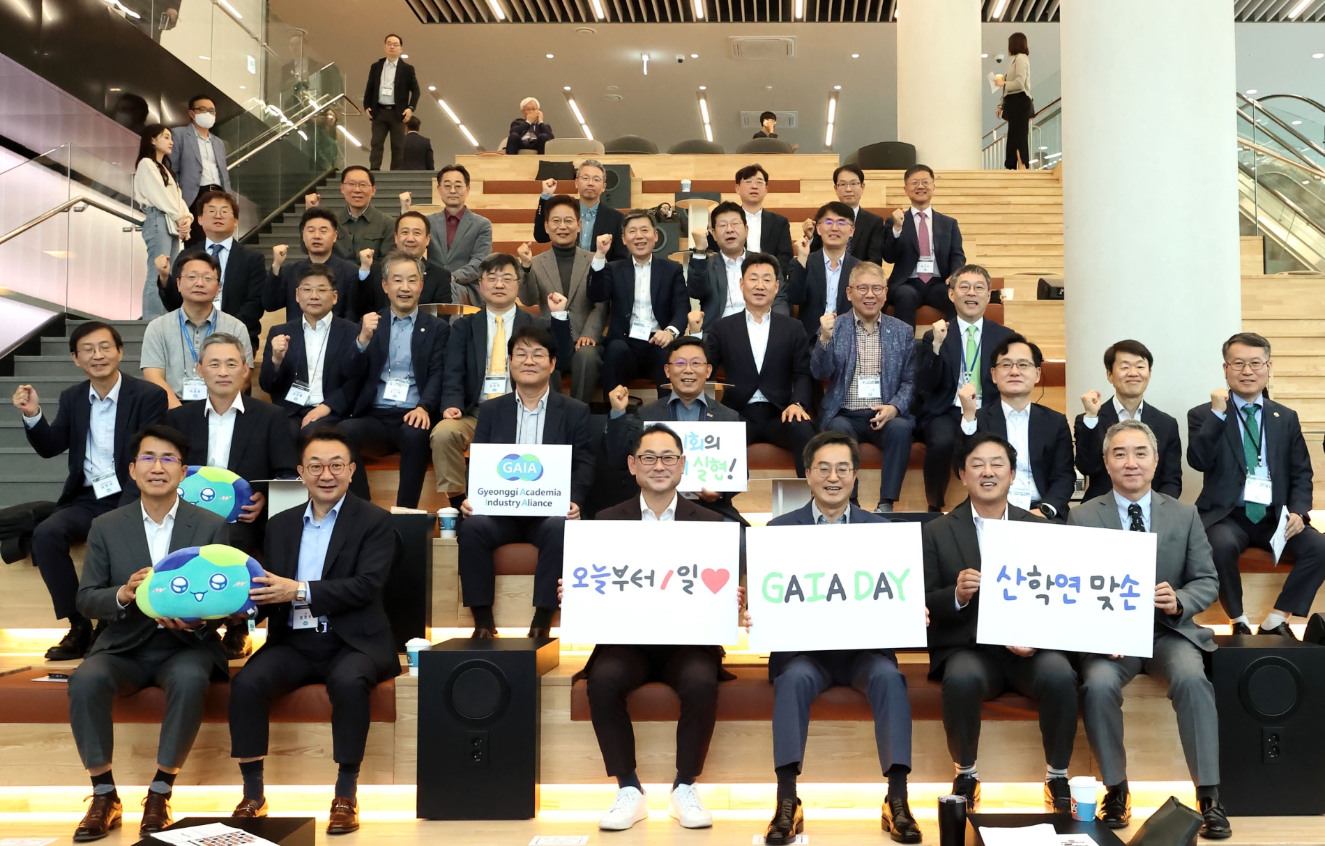 2023년 GAIA-day 행사 참석인사들이 기념촬영을 하고있다.