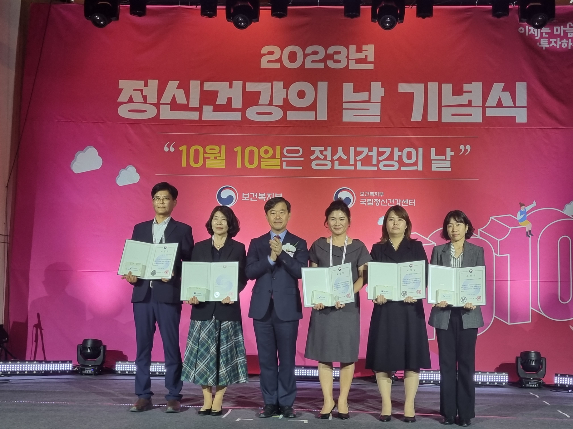 표창 수상 후 기념촬영을 하고있다.