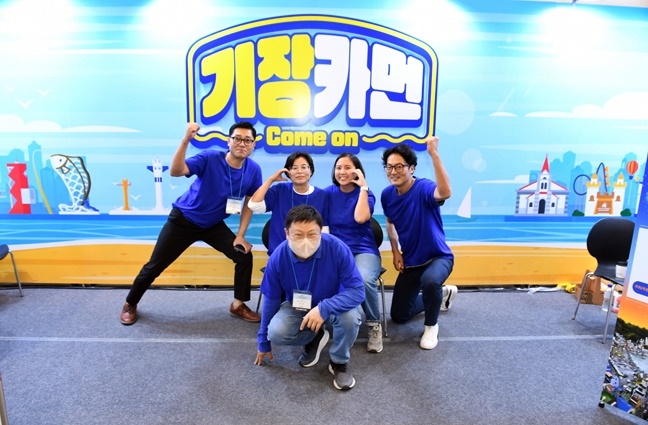 (사진제공=부산 기장군)