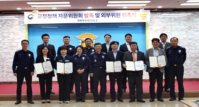 (사진제공=경북북부제1교도소)