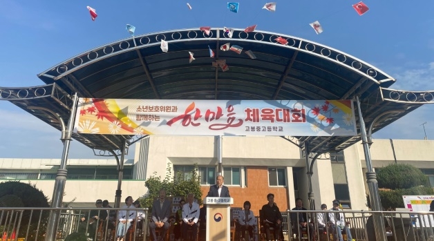 (사진제공=서울소년원)