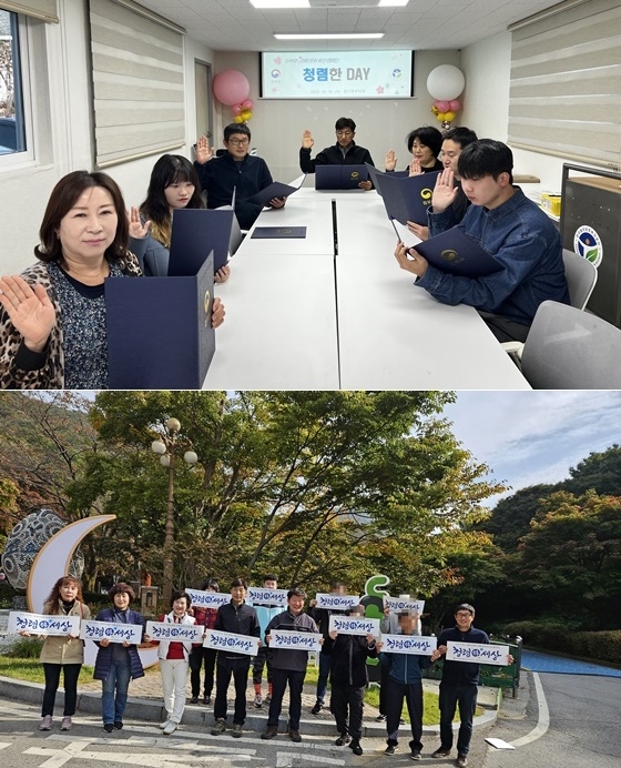 (사진제공=한국법무보호복지공단 경기북부지부)