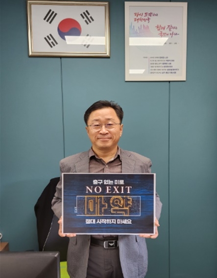 (사진제공=천안청소년꿈키움센터)