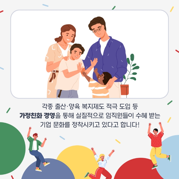 [카드뉴스] KT&G, 임직원간 소통 강화 위한 'CEO 타운홀 미팅' 개최