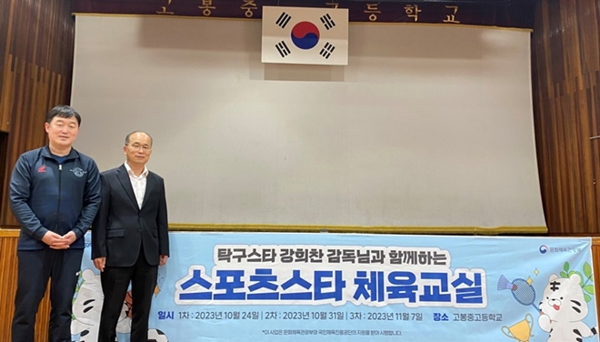 (사진제공=서울소년원)