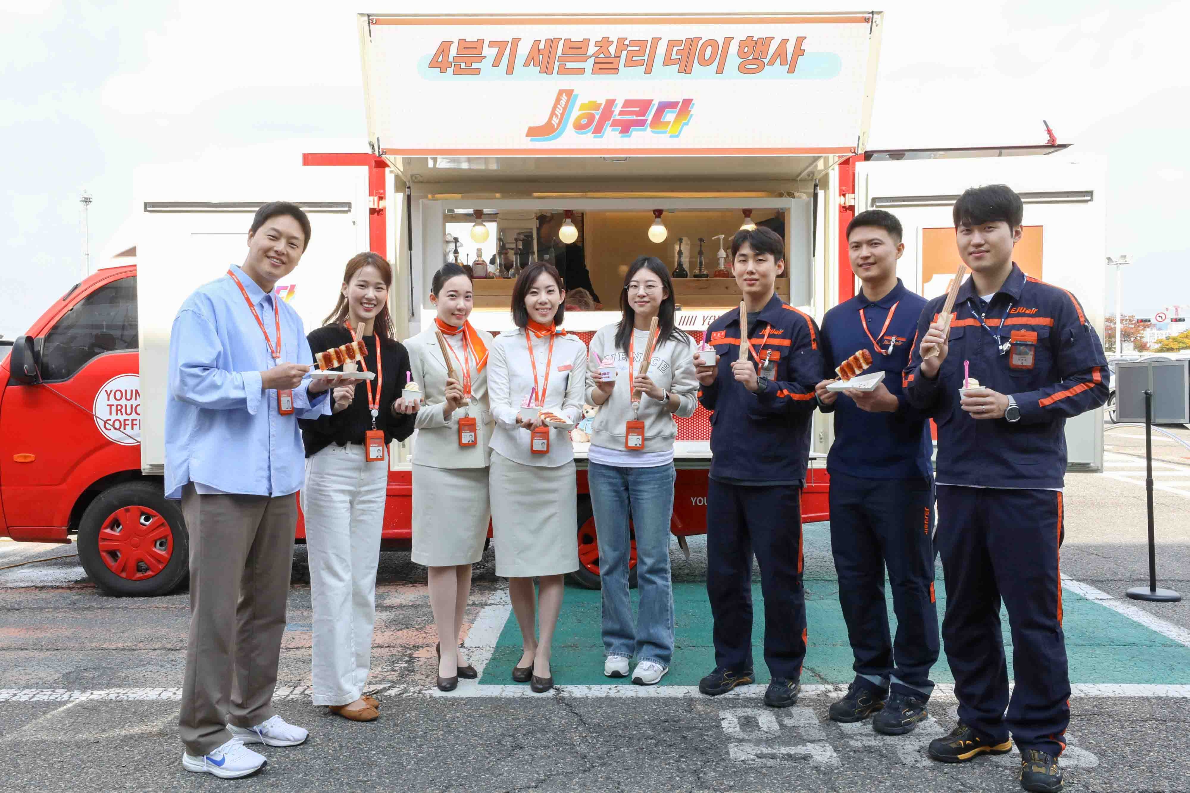 제주항공, ‘행복한 회사 생활’ 만들기 노력