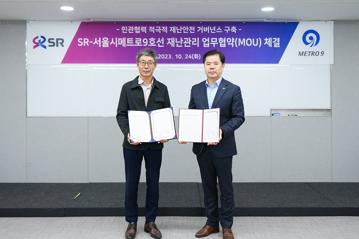 (왼쪽부터) 강성화 서울시메트로9호선 안전부문장, 강병진 에스알 안전본부장.(사진=SR)