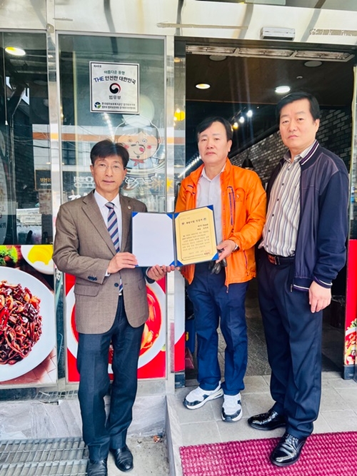 (사진제공=한국법무보호복지공단 경기북부지부)