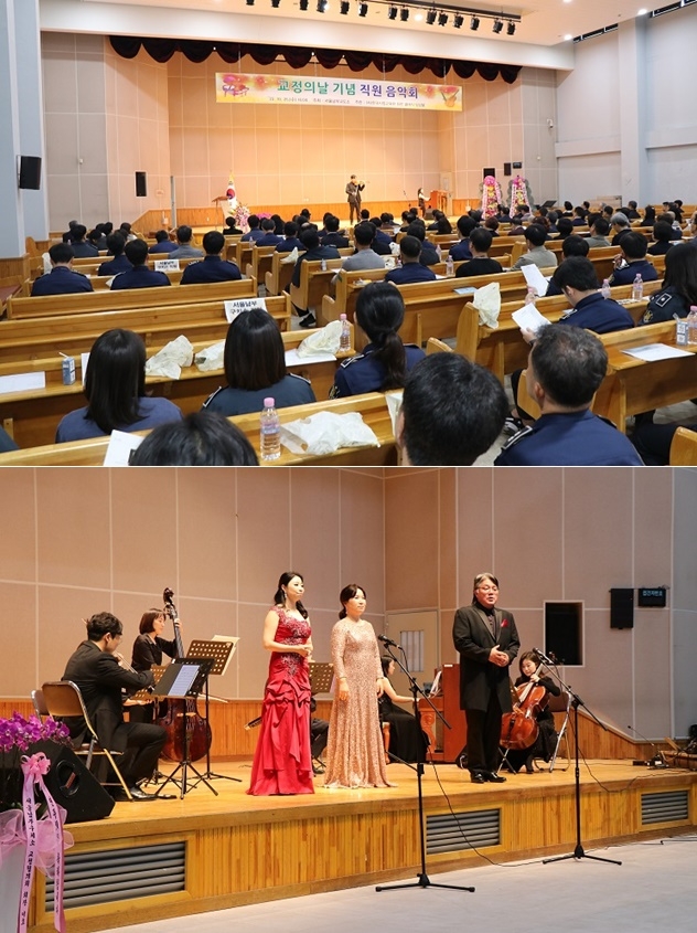 (사진제공=서울남부교도소)