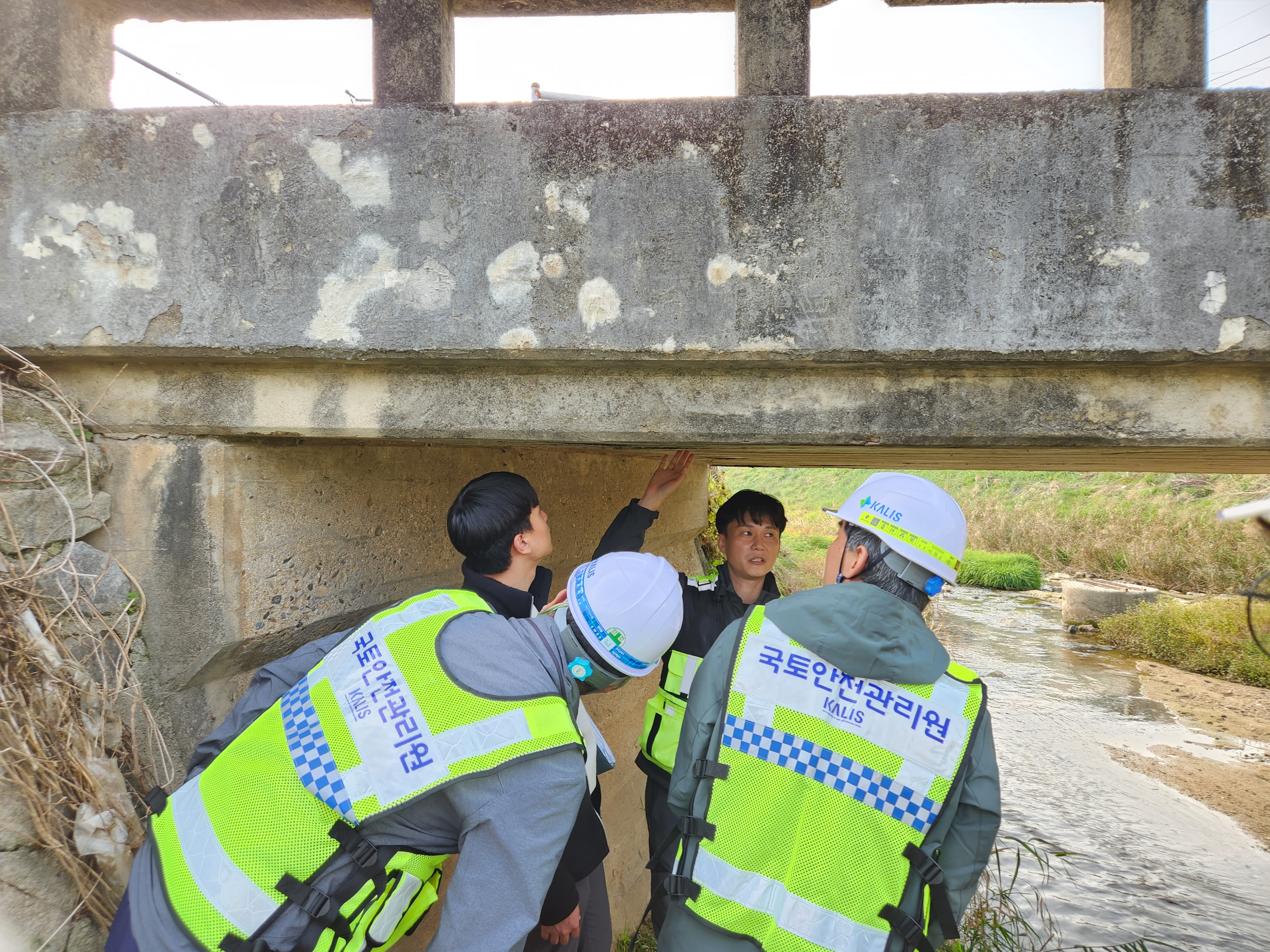 청주시 청원구와 기술안전컨설팅 실시 전경. (사진=국토안전관리원)