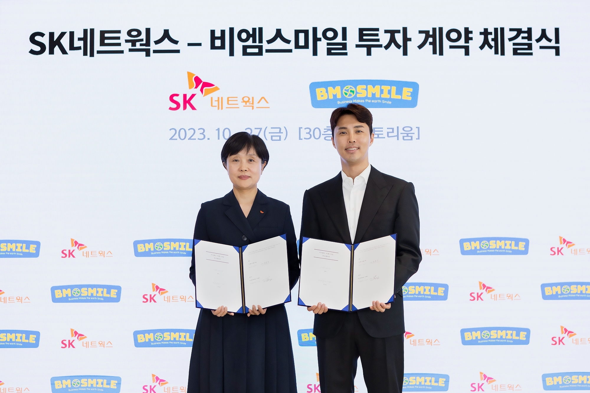 27일 행사 현장에서의 류성희 SK네트웍스 지속경영본부장(왼쪽), 박봉수 비엠스마일 대표의 모습.(사진=SK네트웍스)