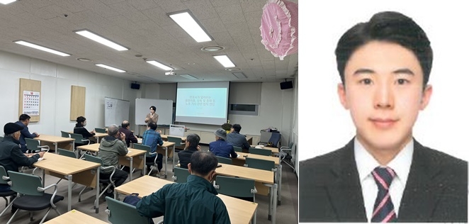 시니어 로스쿨 교육모습과 윤재선 주무관.(사진제공=광주솔로몬로파크)