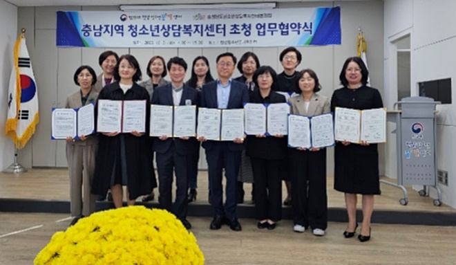 (사진제공=천안청소년비행예방센터)