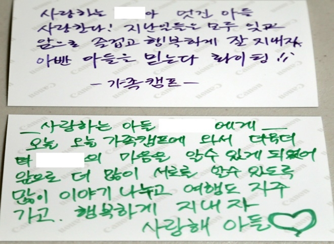 (사진제공=수원청소년꿈키움센터)