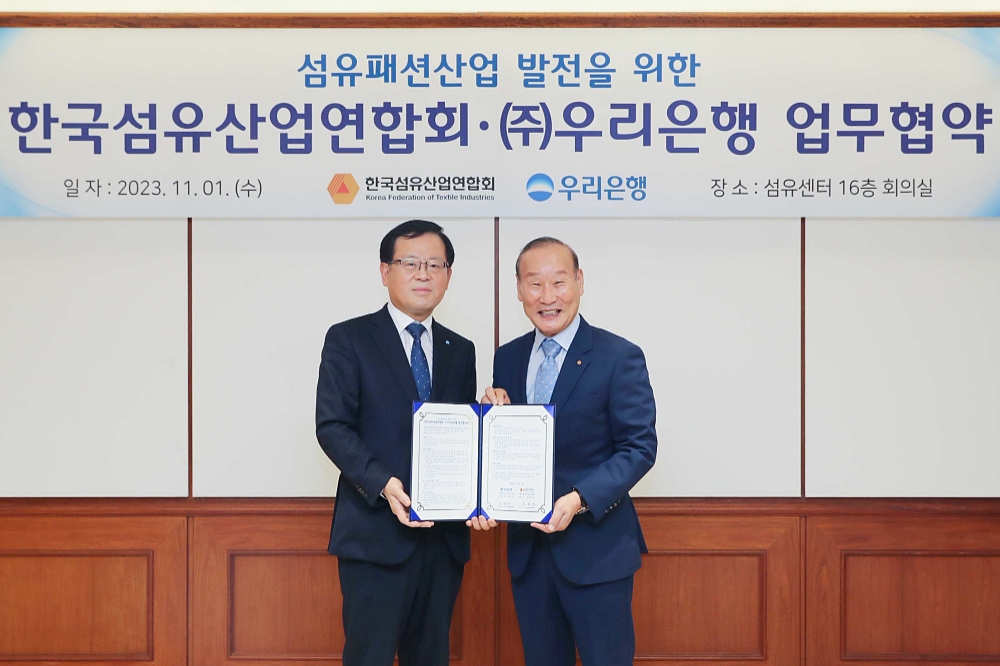 조병규 우리은행장(왼쪽)과 최병오 한국섬유산업연합회 회장이 기념촬영을 하고 있다. 사진=우리은행