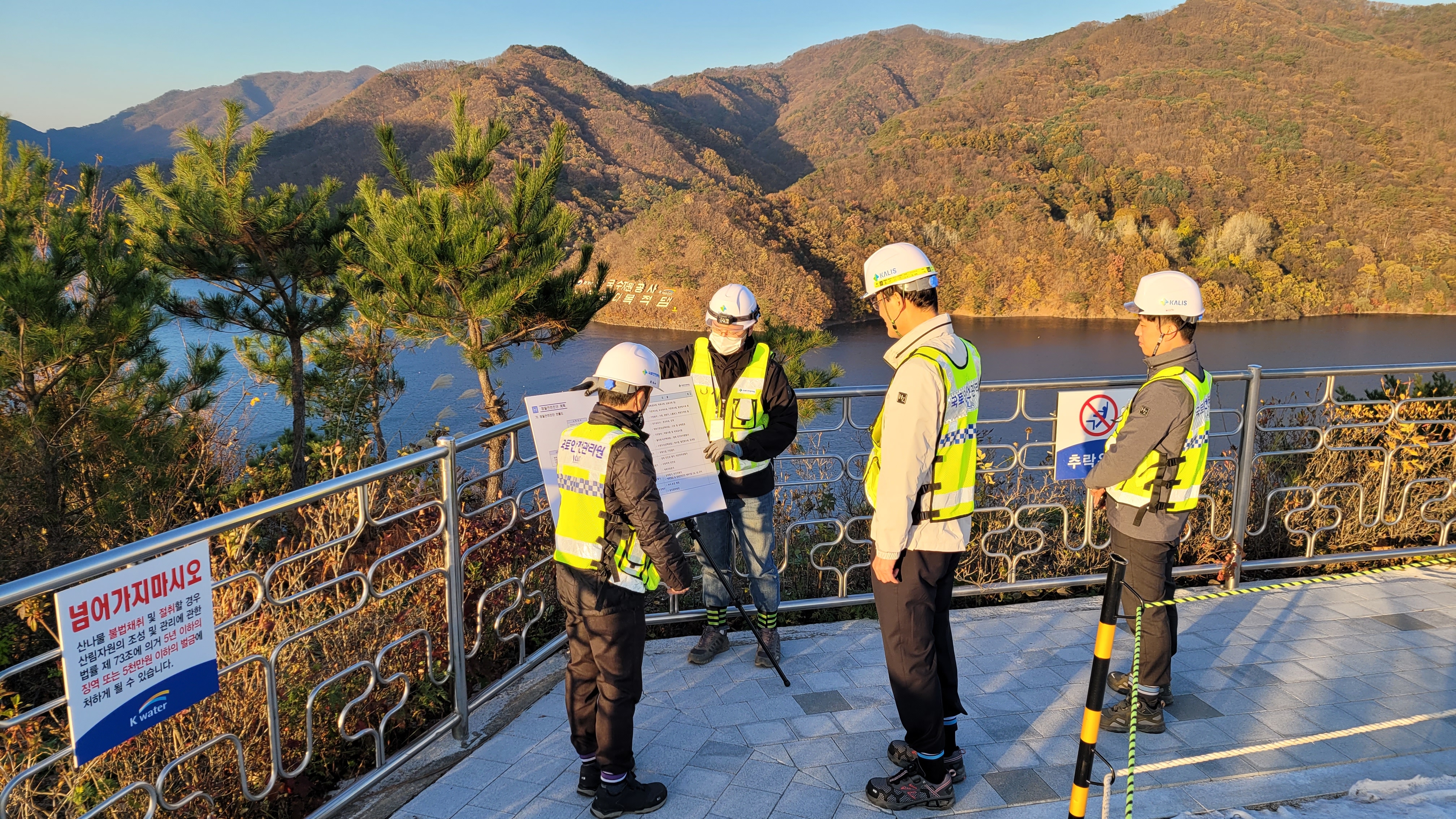 김일환 원장이 소양강댐 정밀안전진단 진행 현황에 대해 보고를 받는 모습(우측 두번째).(사진= 국토안전관리원)