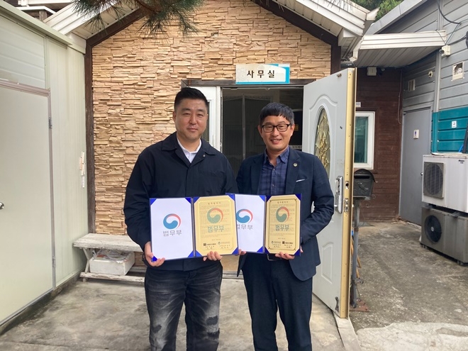 크래이지깨비와 업무협약 체결모습.(사진제공=한국법무보호복지공단경기북부지부)