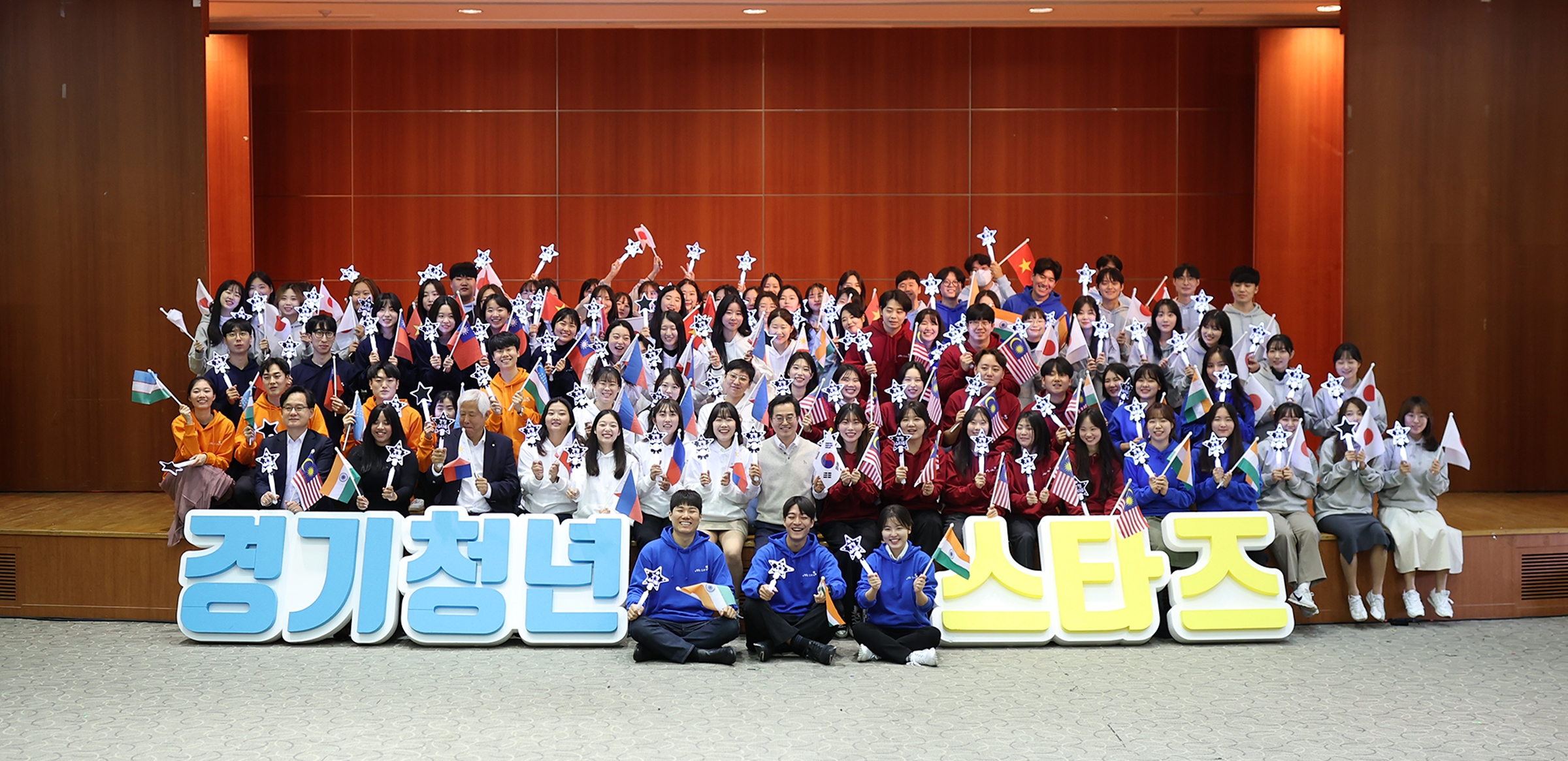 경청 스타즈 발대식 참석인사들이 기념촬영을 하고있다.