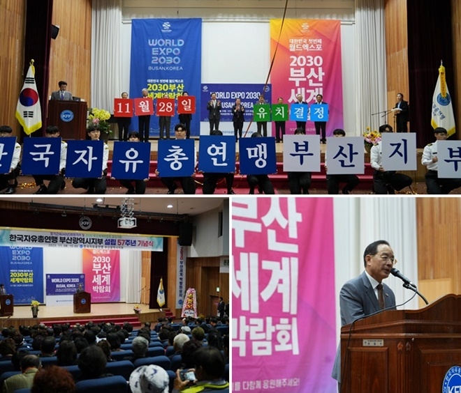 (사진제공=부산교육청)